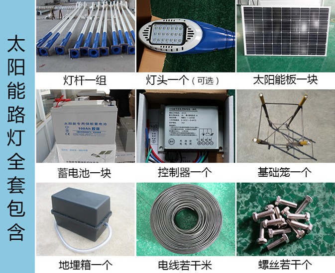 ����̫����·�ƣ��ػ���ע�����أ��������Ȱ�װ˵��